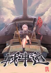 Post 3720717