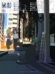 Post 3721026