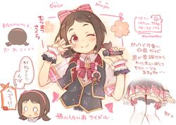 Post 3720846