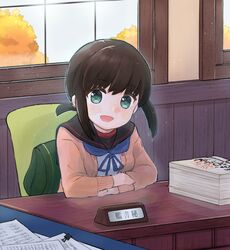 Post 3721027