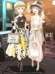 Post 3721201