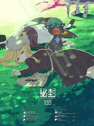Post 3721057