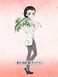 Post 3722078