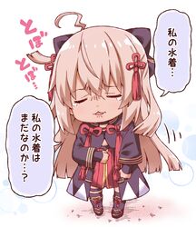 Post 3724033