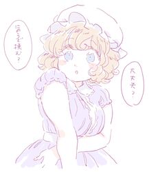 Post 3727079