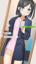 Post 3730430