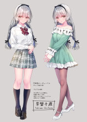 Post 5221894