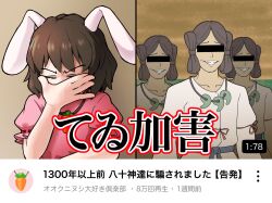 Post 5278293