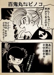 Post 5378592