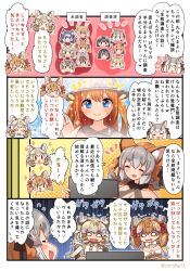 Post 5377848
