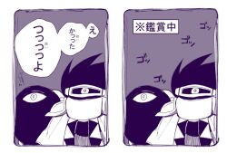 Post 5380150