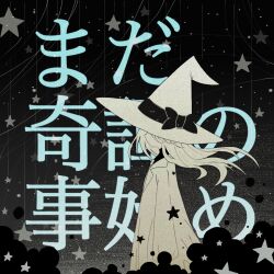 Post 5381285