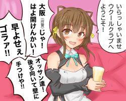 Post 5380858
