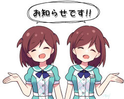 Post 5428597