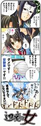 Post 358540