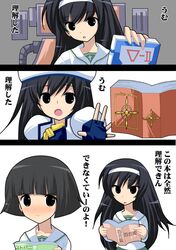 Post 1042825