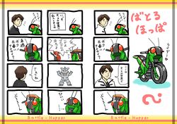 Post 358510