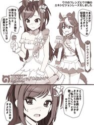 Post 3742072