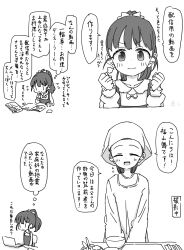 Post 5717361