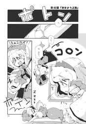 Post 1020996