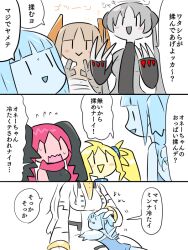 Post 6292207
