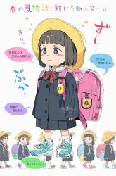 Post 6290787