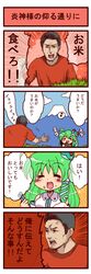 Post 360160