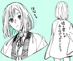 Post 3760185