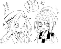 Post 3760255