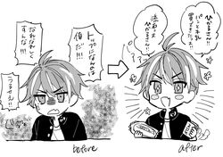 Post 3761682