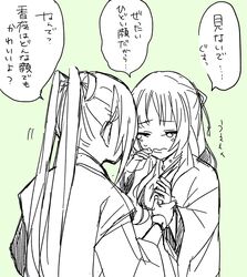 Post 3761708