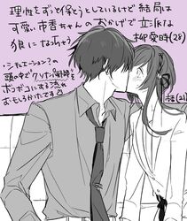 Post 3762933