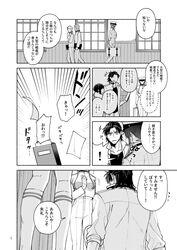 Post 4050237
