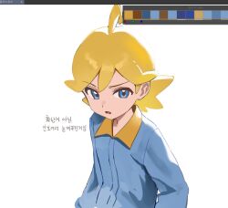 Post 6012063
