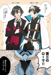 Post 6011812
