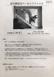 Post 6012276