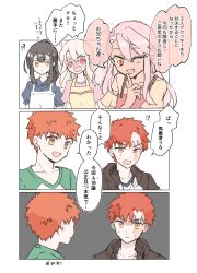 Post 6013598