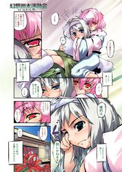 Post 360746