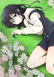 Post 3769267