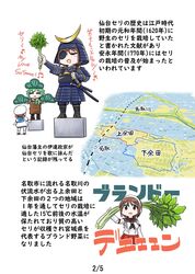 Post 3769750