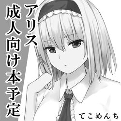 Post 3768905