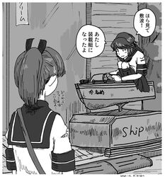 Post 3771399