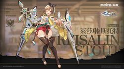 Post 3771063