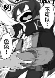 Post 3773698
