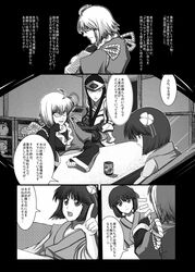 Post 361988