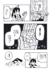 Post 3780519