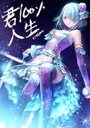 Post 3780413