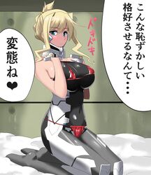 Post 3778077