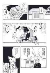 Post 3780518