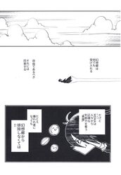 Post 3780546
